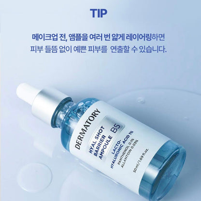 DERMATORY (1+1)Hyal Shot Barrier Ampoule B5精華 (50m+50ml補充裝)