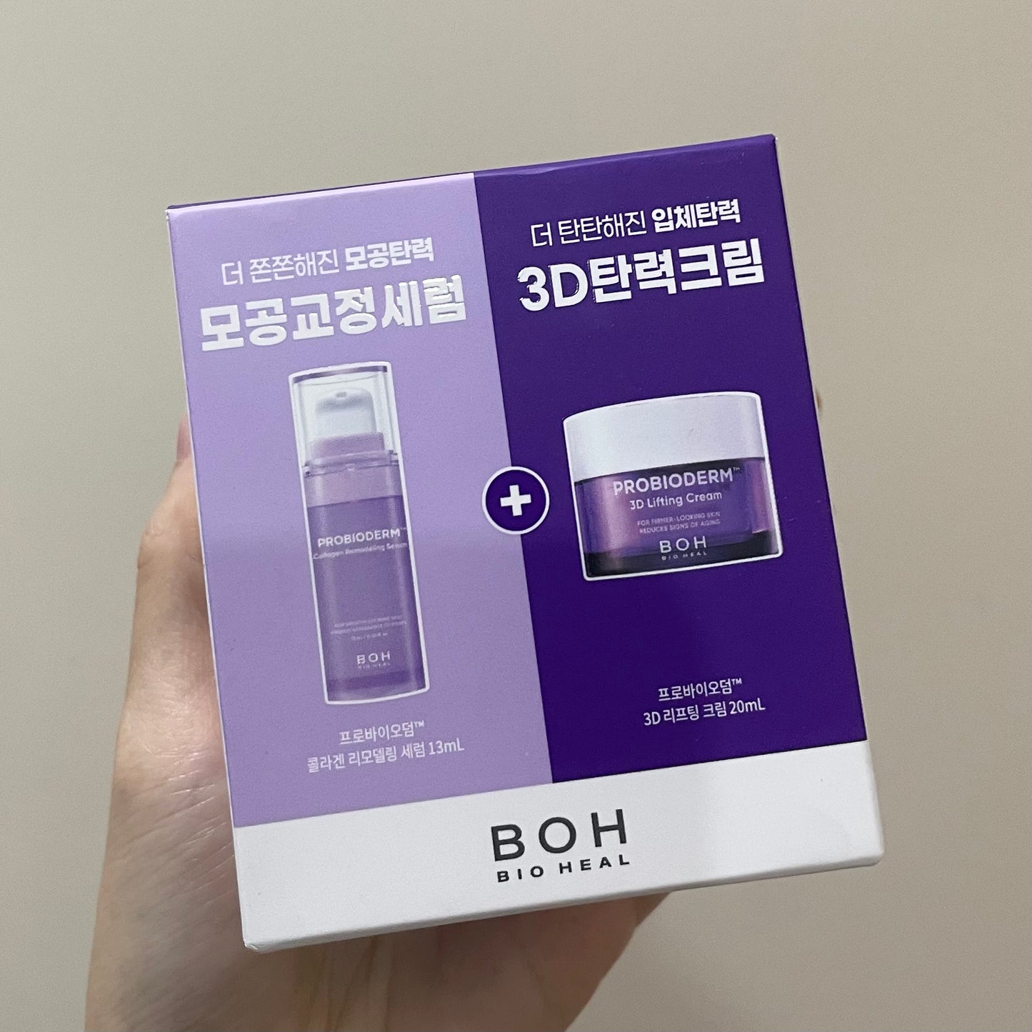 BOH 膠原緊緻重塑面部精華+面霜 (13ml精華+20ml面霜)
