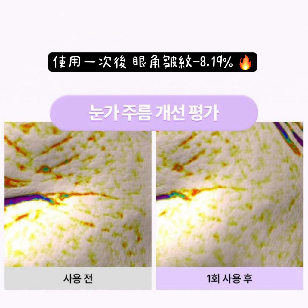 BOH 專利配方PDRN4種膠原蛋白眼膜 (60片)