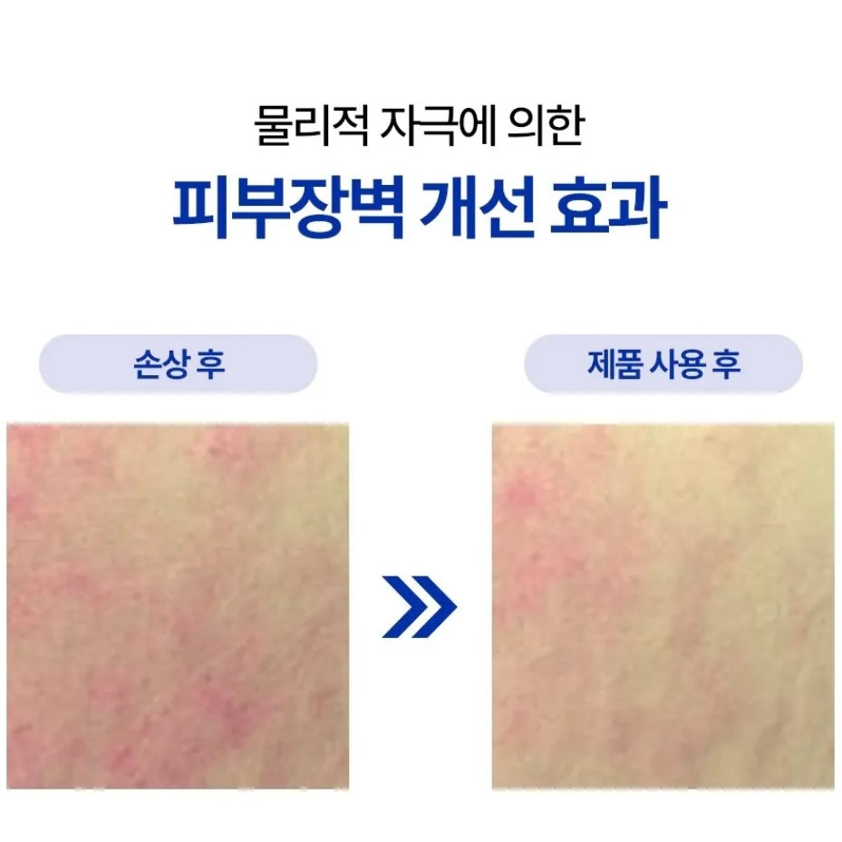 Real barrier 皇者級保濕修護面膜 (1盒10片)三款同價