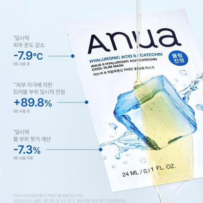 Anua 兒茶素涼浸浸舒緩面膜（一盒5+1片）