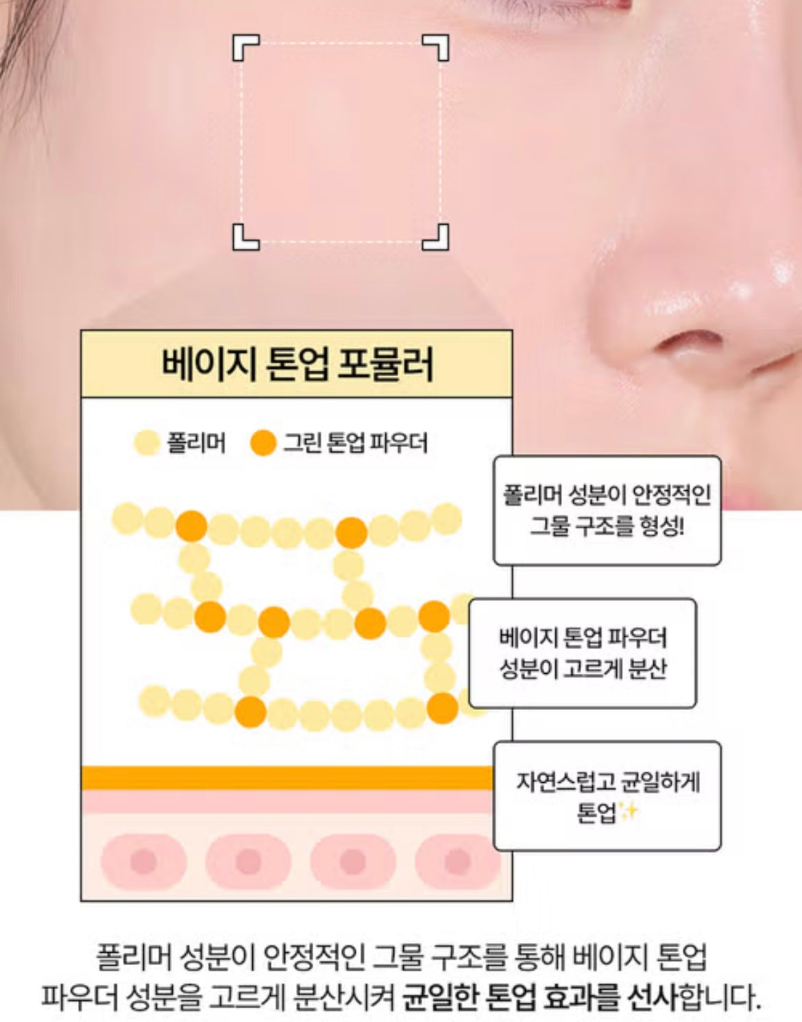 Dewytree 遮瑕防曬乳 (40ml) SPF 50+ PA++++￼