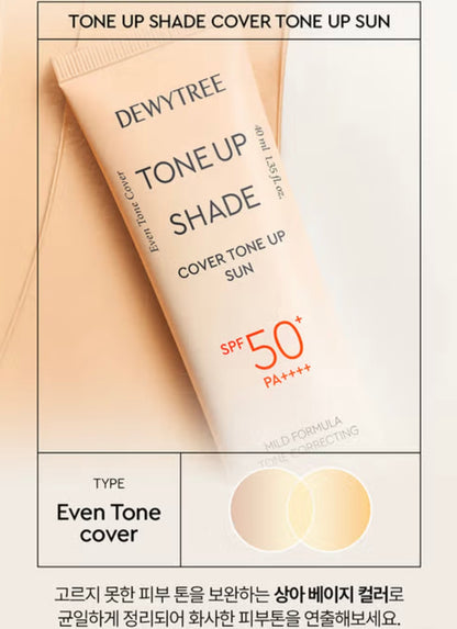 Dewytree 遮瑕防曬乳 (40ml) SPF 50+ PA++++￼