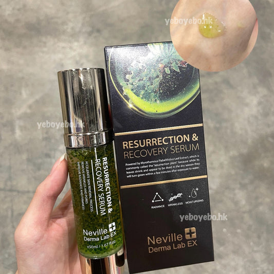 Neville Derma Lab Ex 復活草再生翡翠精華 (30ml)