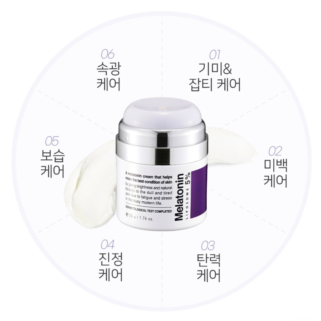 Maxclinic 女王級褪黑素逆齡面霜