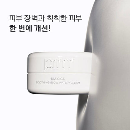 Primera Nia CICA Soothing Glow Watery Cream 舒緩修復保濕水潤面霜(30ml + 30ml refill + 2片棉片)