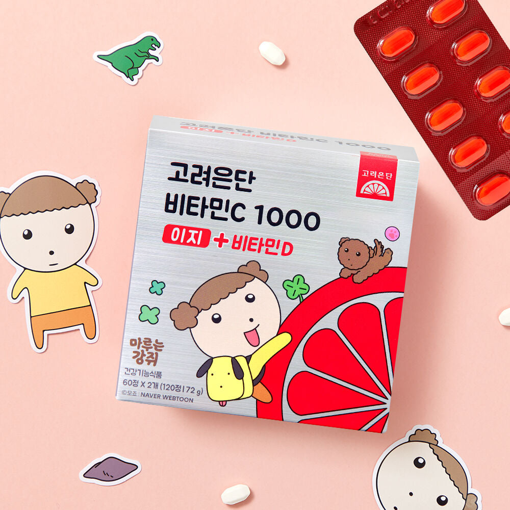 韓國銷量冠軍國民supplement🏆美白抗氧化增強免疫力高麗銀丹維他命C (120粒 60日份量)