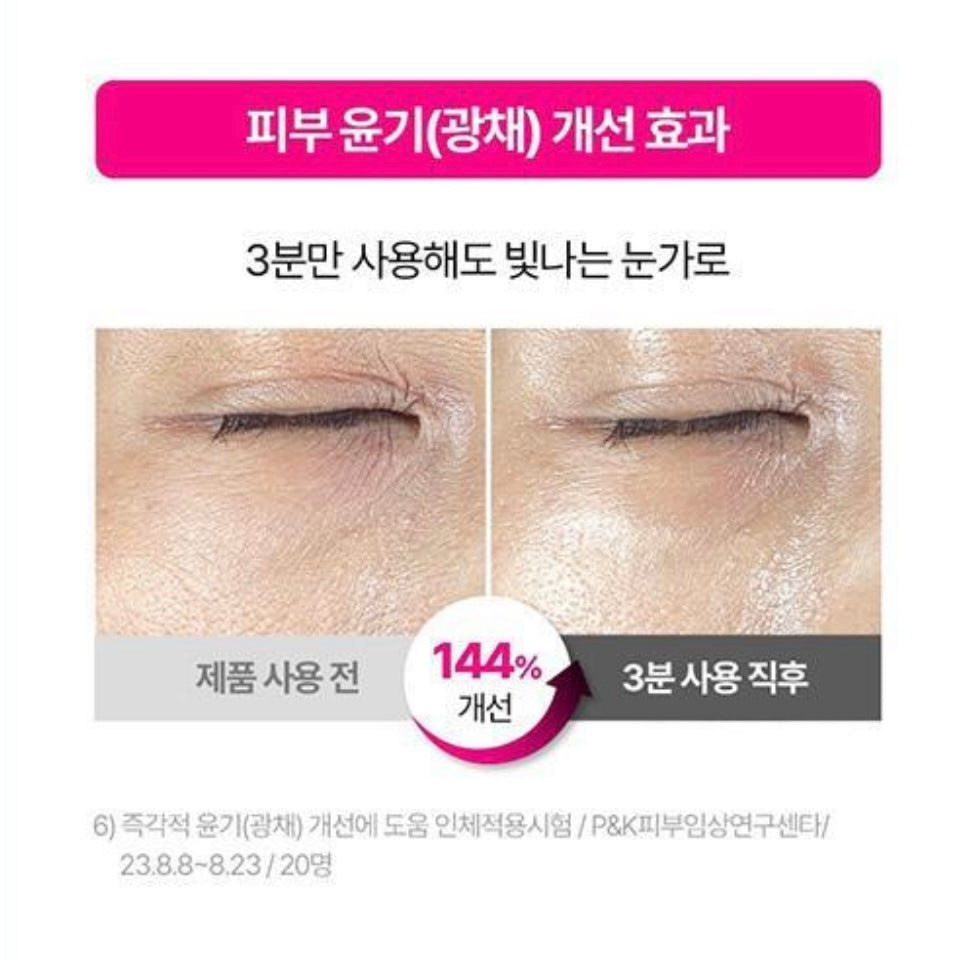 (1+1) ISOI Blemish Care Eye & Wrinkle Pad 緊緻眼周肌膚去細紋眼膜 (90片+90片)