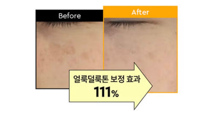 Dewytree 遮瑕防曬乳 (40ml) SPF 50+ PA++++￼