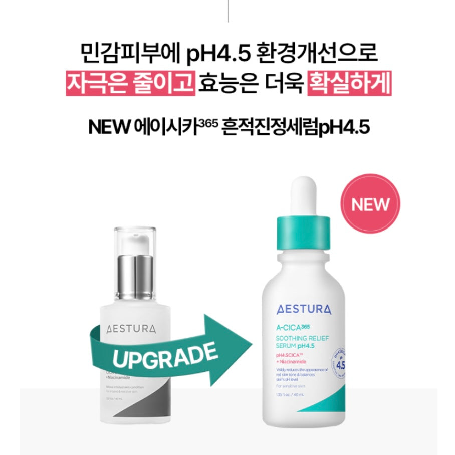 Aestura 鎮靜舒緩精華40ml (送20ml 精華 + 1ml cream)