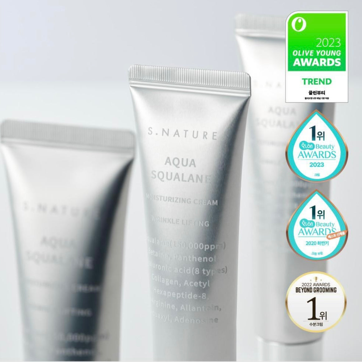 (1+1) S.Nature 水角鯊烷保濕水潤霜 (60ml + 60ml)