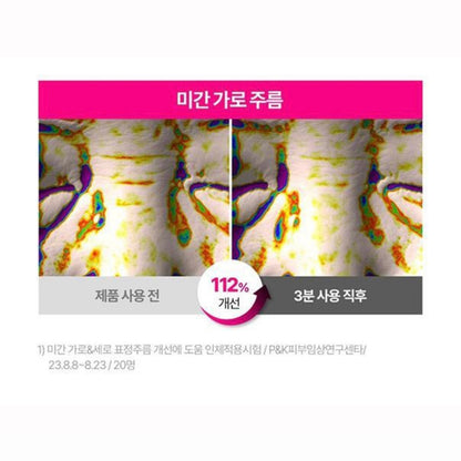 (1+1) ISOI Blemish Care Eye & Wrinkle Pad 緊緻眼周肌膚去細紋眼膜 (90片+90片)