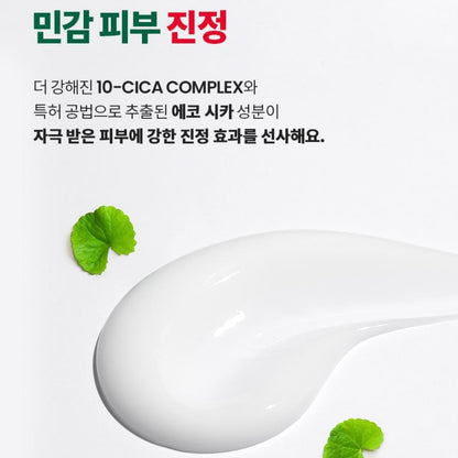 Dr.G 積雪草舒緩去紅面霜(70ml (+精華液 20+ cream 管裝30ml)