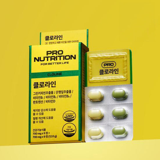 限時優惠💥🇰🇷超熱賣 CLOLINE PRO NUTRITION 綠咖啡豆銀杏瘦身塑形丸 (餐後用)9+9粒 (9天份量)