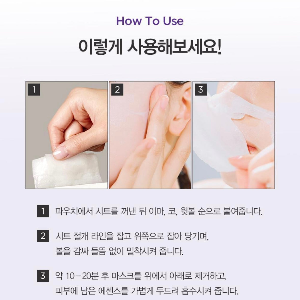 Dermatory CICA Zinc Derm Band Mask 積雪草鎮靜舒緩保濕淨膚面膜(4+1片)