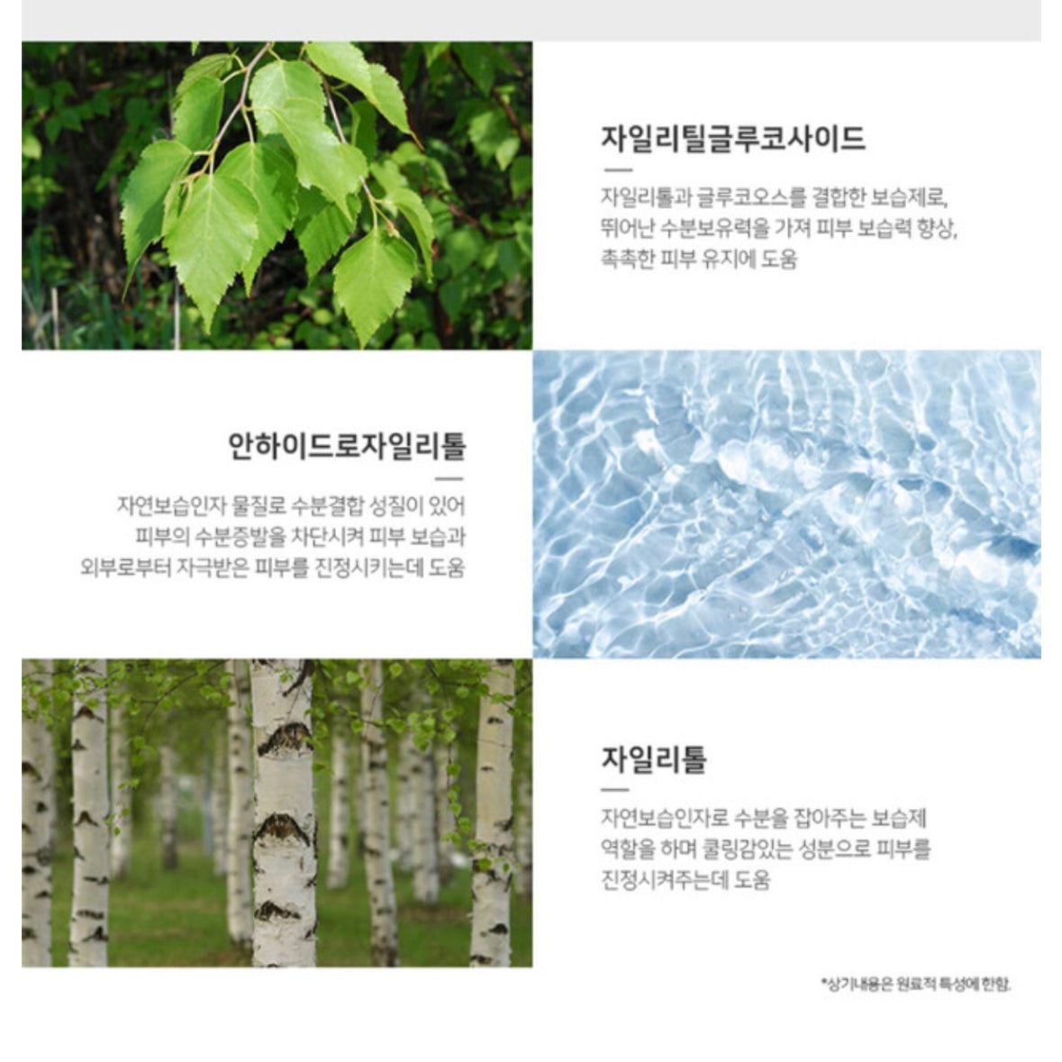 Curación Lacto Care Serenity Mask (一盒5片)