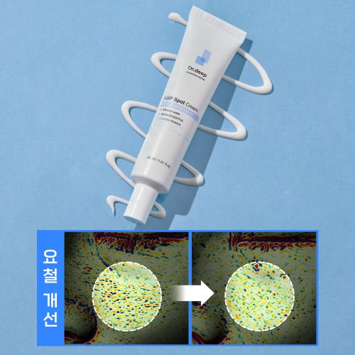 韓國藥房大熱 ❤️‍🔥Dr.deep abp spot cream abp去角質面霜 (30ml)