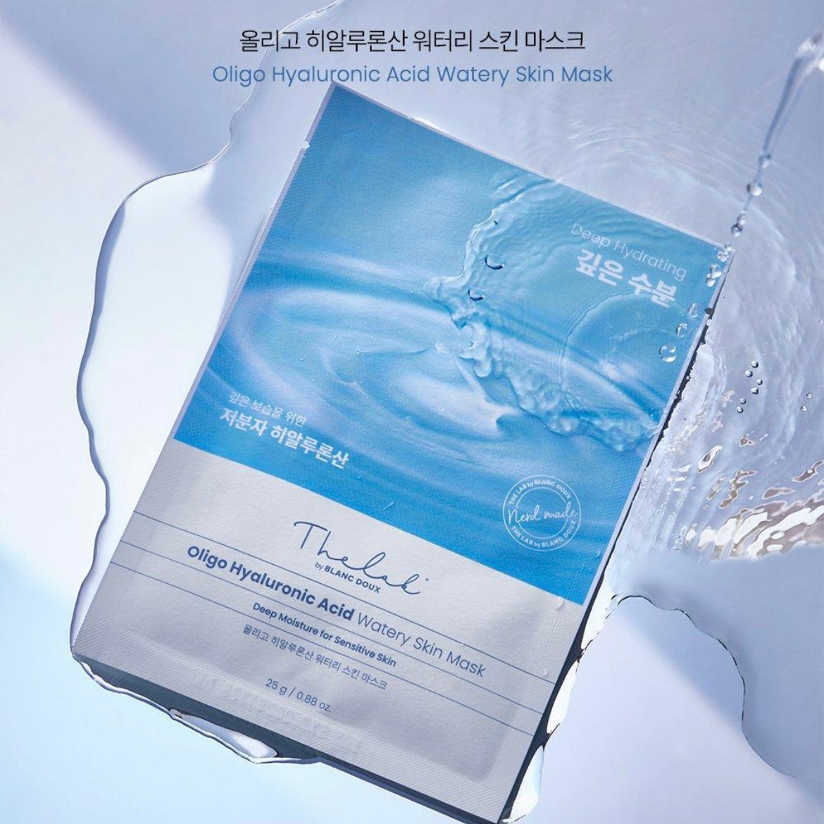 THE LAB by blanc doux 低分子透明質酸高效保濕面膜 (1盒10片)