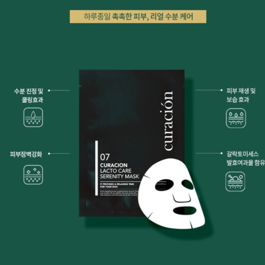 Curación Lacto Care Serenity Mask (一盒5片)