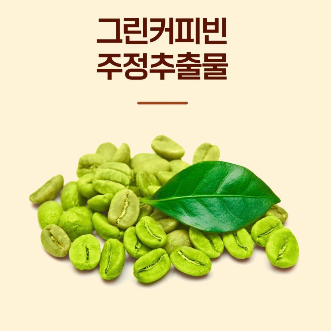 消水腫必備！檸檬綠茶 Ssok Cha Bbaecha Light Turn On（一盒15包）