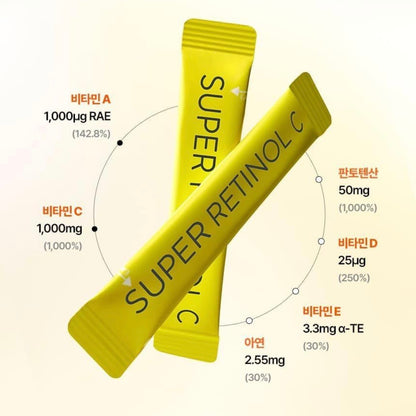 Vital Beautie 提亮抗氧化退黑色素膠原 Super Retinol C 15日份量（+贈送 5 包）