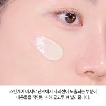 Dewytree 遮瑕防曬乳 (40ml) SPF 50+ PA++++￼
