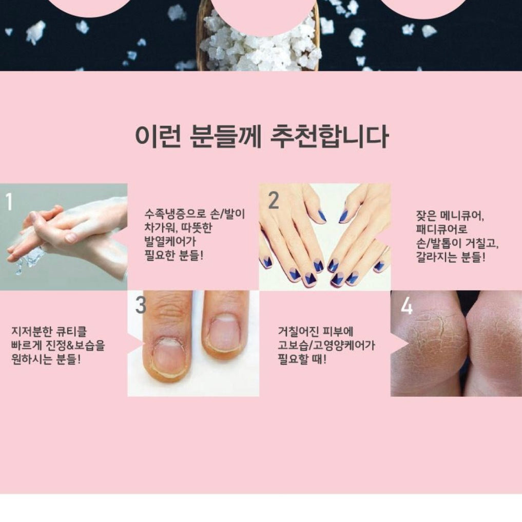 SOflisse 軟化角質層雙重精華護手膜 ￼