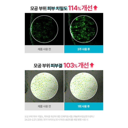 ISOI 毛孔緊緻 Pore Tightening Tonic Essence (90ml)