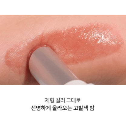 Romand Glasting Melting Balm 果凍玻璃唇必備唇膏