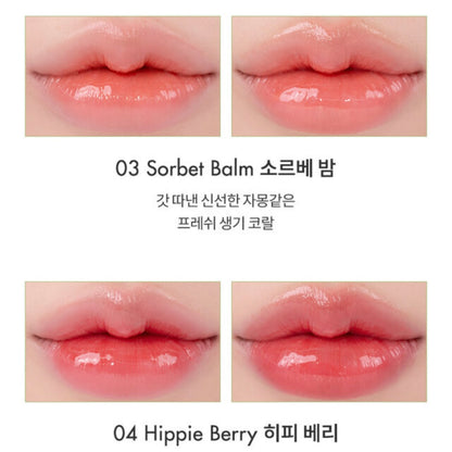 Romand Glasting Melting Balm 果凍玻璃唇必備唇膏