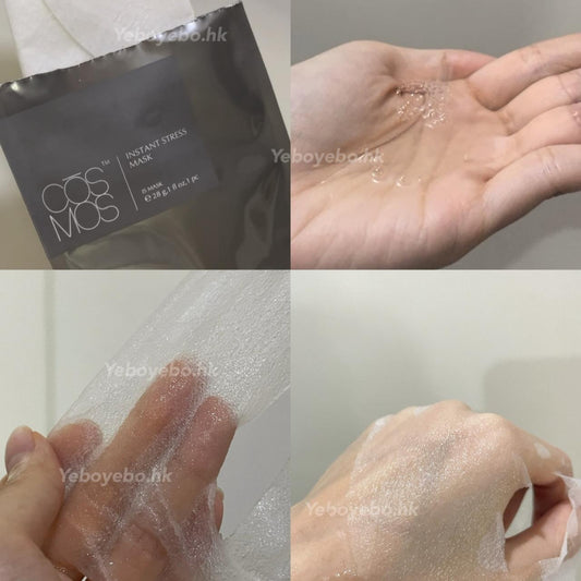 COSMOS IS 抗壓舒緩面膜