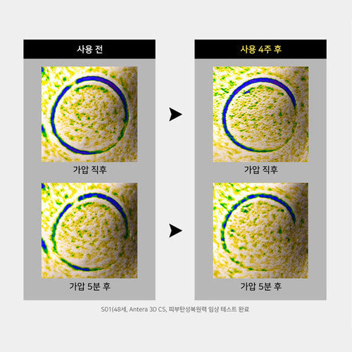 CLABIANE LAVIJUE 抗皺安瓶 (15ml x3)