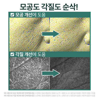 Cutem Post Mask -6℃ 冰感鎮靜膜 (一盒10片）