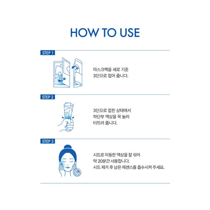 JUVELOOK PDLLA Collagen Boosting Mask  膠原蛋白增效面膜 (一盒4片)